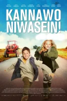(Bild für) Kannawoniwasein! (WS - FHD)