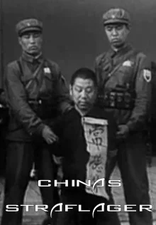 (Bild für) Chinas Straflager - Die chinesischen Gulags (FS - FHD)