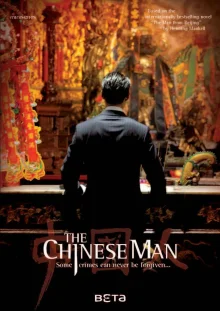 (Bild für) Der Chinese (Teil 1 und 2)
