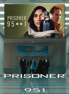 (Bild für) Prisoner 951 (FS - HD)