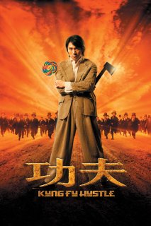 (Bild für) Kung Fu Hustle (WS - FHD)