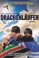 (Bild für) Drachenläufer (WS - FHD)