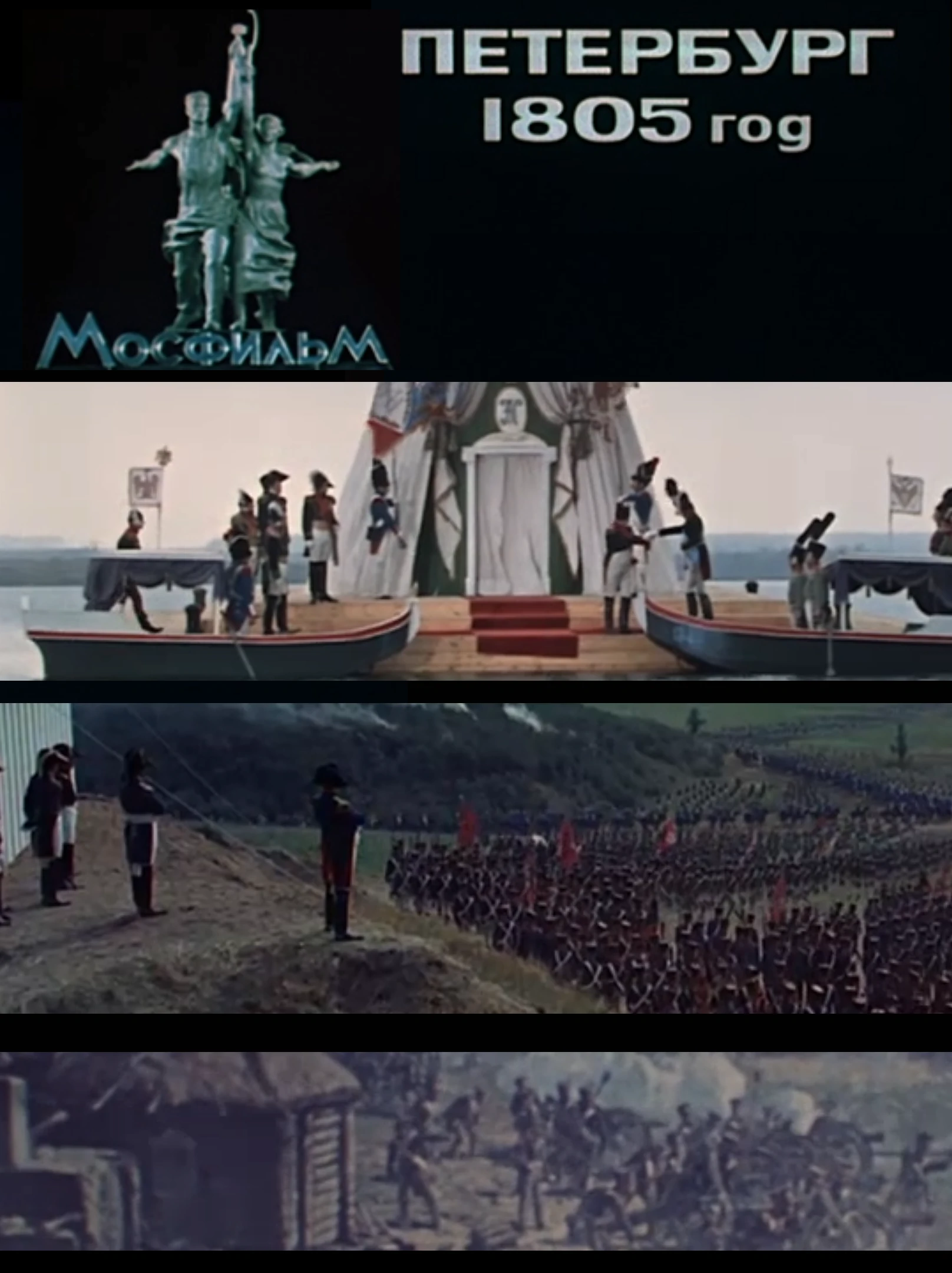 (Bild für) Krieg und Frieden (FS - FHD)