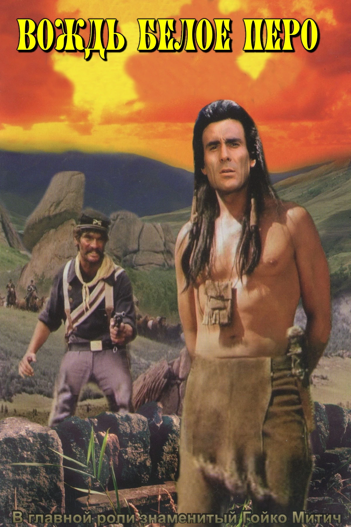 (Bild für) Der Scout (FS - HD)